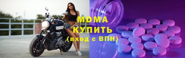 мефедрон мука Верхний Тагил