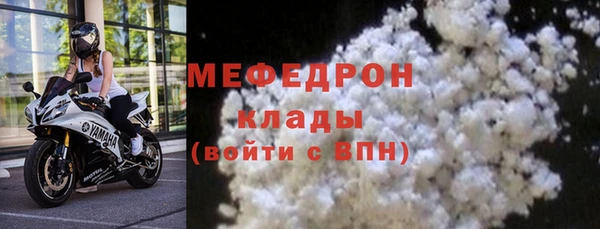 мефедрон мука Верхний Тагил