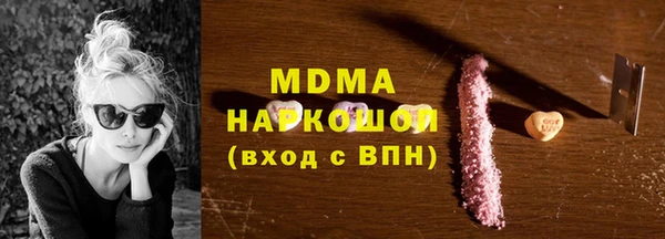 мефедрон мука Верхний Тагил