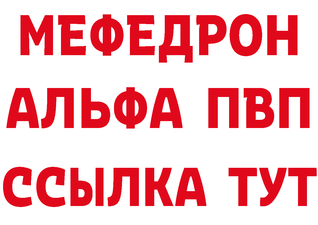 АМФ VHQ зеркало это гидра Кингисепп